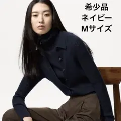 【新品未使用】ユニクロ / メリノリブポロカーディガンNAVY ネイビー　M