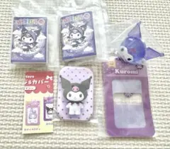 サンリオ 豆ガシャノート ファッションリング クロミ ガチャ4点セット