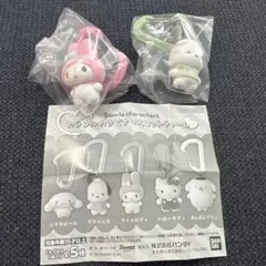 カラフル カラビナ マスコットチャーム 2点セット