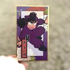 忍たま乱太郎　華絵札　色紙コレクション　浜守一朗