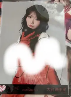 2026年最新】大谷映美里 直筆の人気アイテム - メルカリ