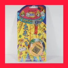 【激レア・たまごっち オレンジ】 未開封 ３０年前 希少