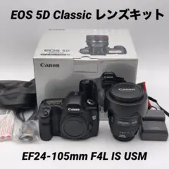 Canon EOS 5D Classic + 24-105L IS レンズキットのサムネイル