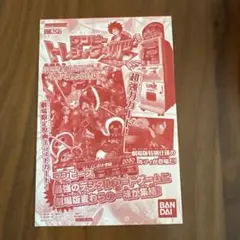 ONE PIECE海賊無双大航海記録指針書 (ログポースブック) : バンダイ
