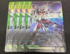 ガンダムカードゲーム ガンダム・キャリバーン GG05-018 - メルカリ