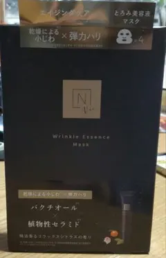 N organic Vie リンクルパック エッセンスマスク