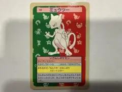 2026年最新】トップサン ミュウツー psaの人気アイテム - メルカリ