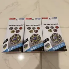 ベイブレードX ランダムブースター Vol.11 BX-50 3個セット - メルカリ