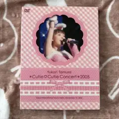 2026年最新】田村ゆかり *cutie cutieの人気アイテム - メルカリ