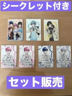 いれいす　イレイス　ポテチ　カード　カード　セット販売