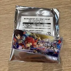 93 衣更真緒 朔間凛月 バナーバッジ