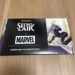 MTG 最期の一幕 Marvel Secret Lair | Mercari