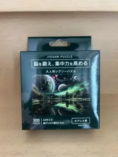 ジグソーパズル 300ピース オアシス柄 A4サイズのサムネイル
