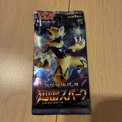 2026年最新】ポケモンパークの人気アイテム - メルカリ