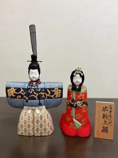 優品 田熊俊子 作 『立雛』 金箔張彩色 桐塑 人形 桐共箱付 雛人形 人形師 優品 田熊俊子 作 『立雛』 金箔張彩色 桐塑 人形 桐共箱付 雛人形