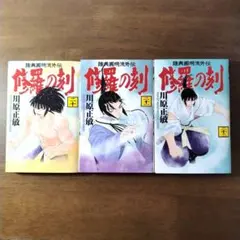 2025年最新】修羅の刻の人気アイテム - メルカリ