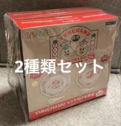 んぽちゃむ YUMCHAMU レンゲ付き 中華皿 2種類 きみまろ ③
