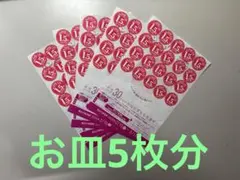 ヤマザキ春のパン祭り2026 点数150点(お皿5枚分)