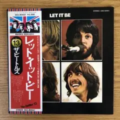 ビートルズ サイン 証明書付 4人 レットイットビー 額縁 - メルカリ