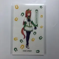 ウマ娘 サイレンススズカ ばかうけ シール