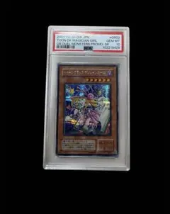 遊戯王 トゥーンブラックマジシャンガール シークレット G6-02 PSA10