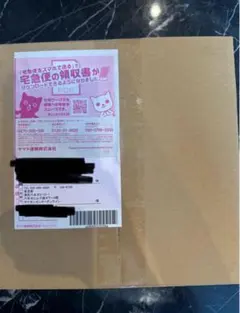 Item thumbnail for item 37019fb8-cd5b-4020-9d2a-35db17274a1e