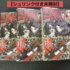 ベルセルク コンビニコミック版 1・2巻セット - メルカリ