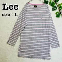 Lee ストライプ カットソー Lサイズ