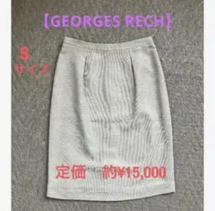 【GEORGES RECH】ベージュ系　タイトスカートのサムネイル