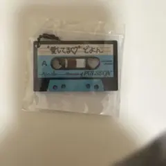 treasure ガチャガチャ　どよん