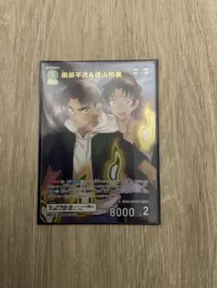 名探偵コナンカードゲーム 服部平次&遠山和葉 MR ID 0531