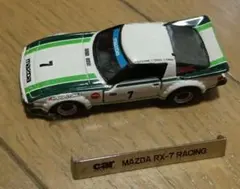 MAZDA RX-7 RACING トミカリミテッド