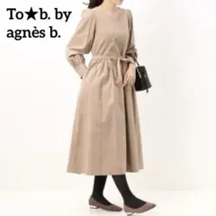 To b. by agnès b. WQ53 ROBE コーデュロイワンピース