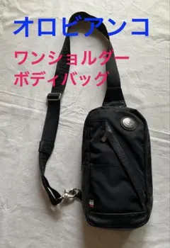 【値下げ】オロビアンコ　メンズ　ボディバッグのサムネイル