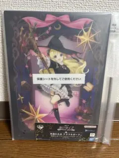 ホロライブ　くじ　角巻わため アクリルボード　新品未開封