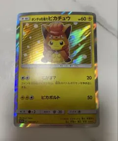 2026年最新】038/SM-P ポンチョを着たピカチュウの人気アイテム - メルカリ