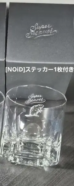新品・未使用】SUPER BEAVER スーパービーバーロックグラス2個セット