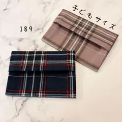 【189】ミニサイズ　ポケットティッシュケース　２個セット