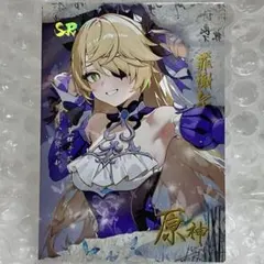 ⭐️【原神BOXシリーズ】 海外製カード　原神　美少女　No.948