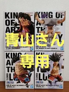 【ワンピース】 KING OF ARTIST ルフィ・ニカ フィギュア４点セット
