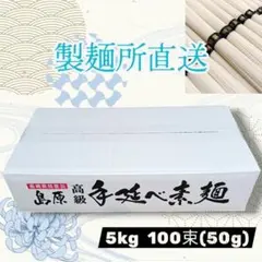 種類変更・増量可能 播磨屋本店 5点せんべい詰め合わせ 朝日あげ