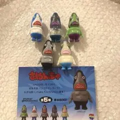 2026年最新】vag35 さめんちゅの人気アイテム - メルカリ