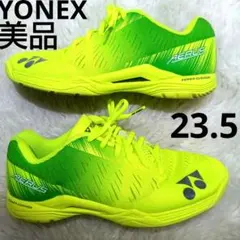 2026年最新】エアラスZ 23.5の人気アイテム - メルカリ