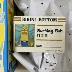 Bikini Bottom Buddies Working Fish