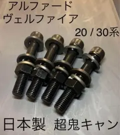 トヨタ ヴェルファイア 20 後期 純正スプリング 前後セット サス バネ トヨタ 純正 ヴェルファイア 《 ANH20W 》 リアスプリング P70700