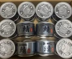 STONE ROLLS ストンロルズ 国産さばみそ煮 150g 19缶セット - メルカリ