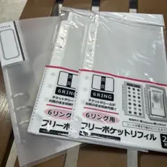 セリア 6リングバインダー フロスト フリーポケットリフィル セット