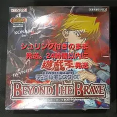 遊戯王OCG BEYOND THE BRAVE 未開封BOX シュリンク付き - メルカリ