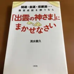 2026年最新】清水義久の人気アイテム - メルカリ