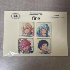 あんさんぶるスターズ!! fine アルバム 缶バッジセット